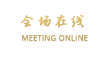 北京王府井大万酒店